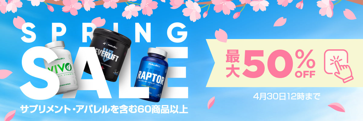 BLACK FRIDAY バナー