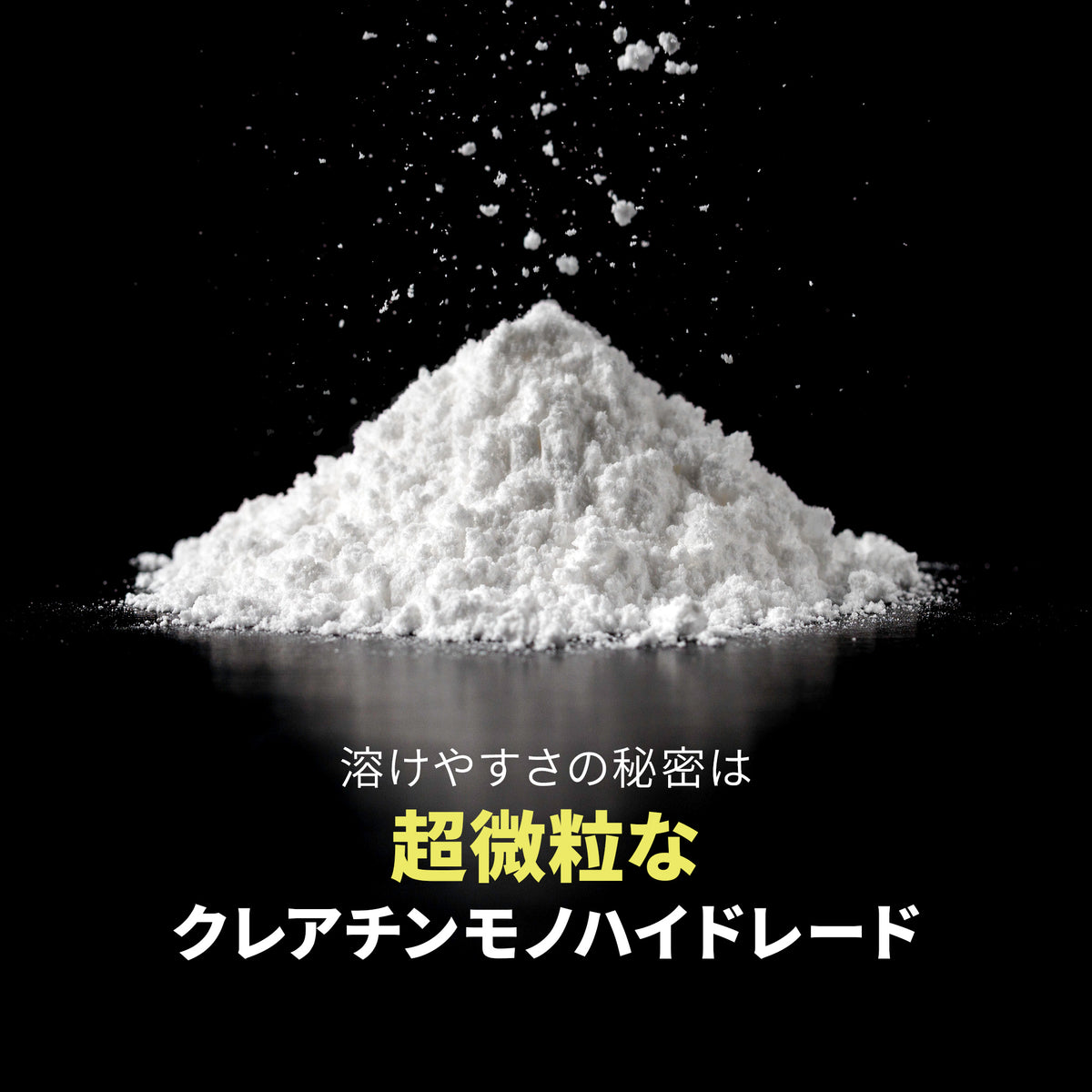 NEO CREATINE