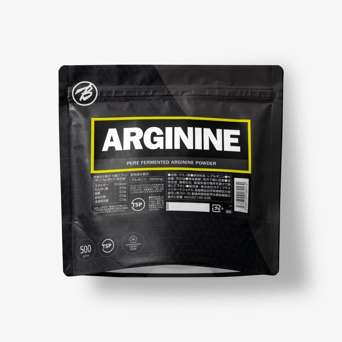 ARGININE - HALEO×バルクスポーツ公式ストア