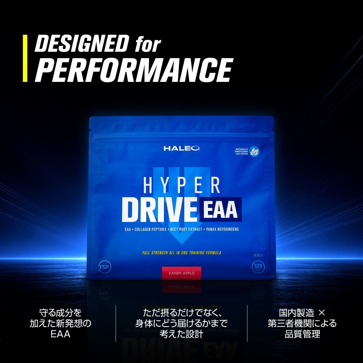 HYPER DRIVE EAA - HALEOÃãã«ã¯ã¹ããŒãå
¬åŒã¹ãã¢