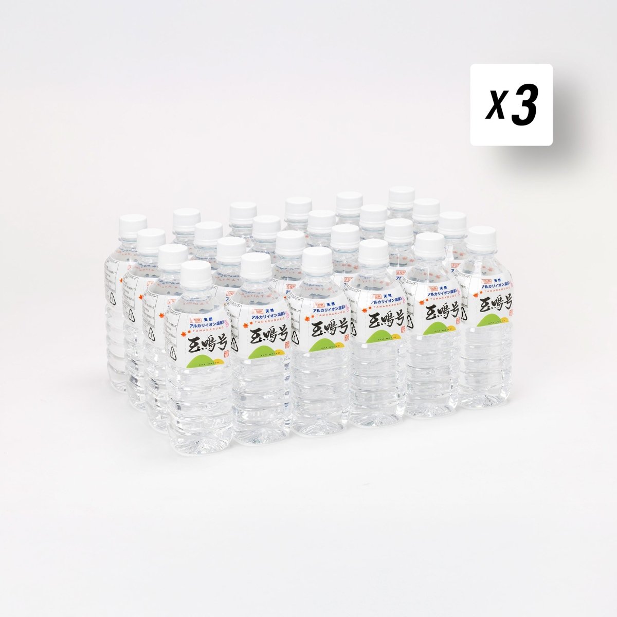 玉鳴号 - HALEO×バルクスポーツ公式ストア