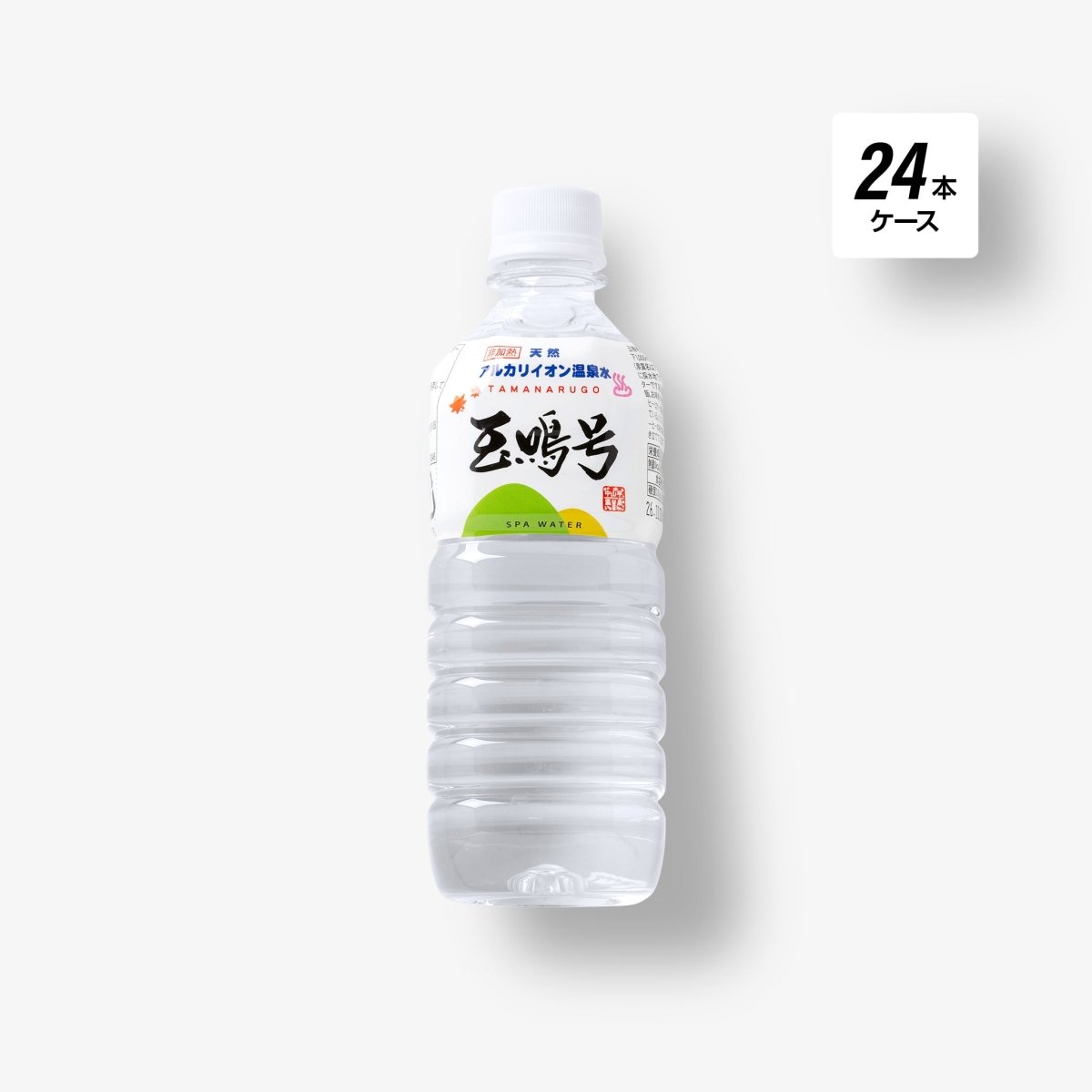 玉鳴号 - HALEO×バルクスポーツ公式ストア