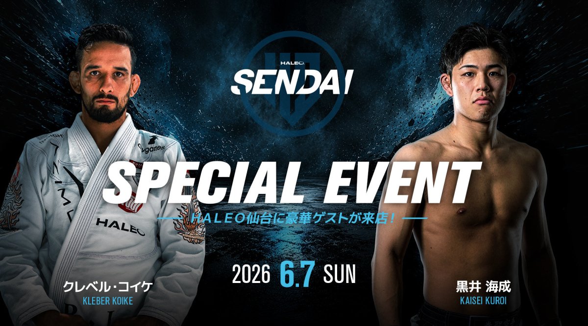 HALEO仙台店イベント開催のお知らせ - HALEO×バルクスポーツ公式ストア