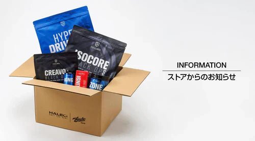 【ゴールデンウィーク休業のお知らせ】 - HALEO×バルクスポーツ公式ストア