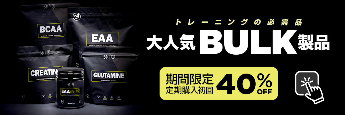 BLACK FRIDAY バナー