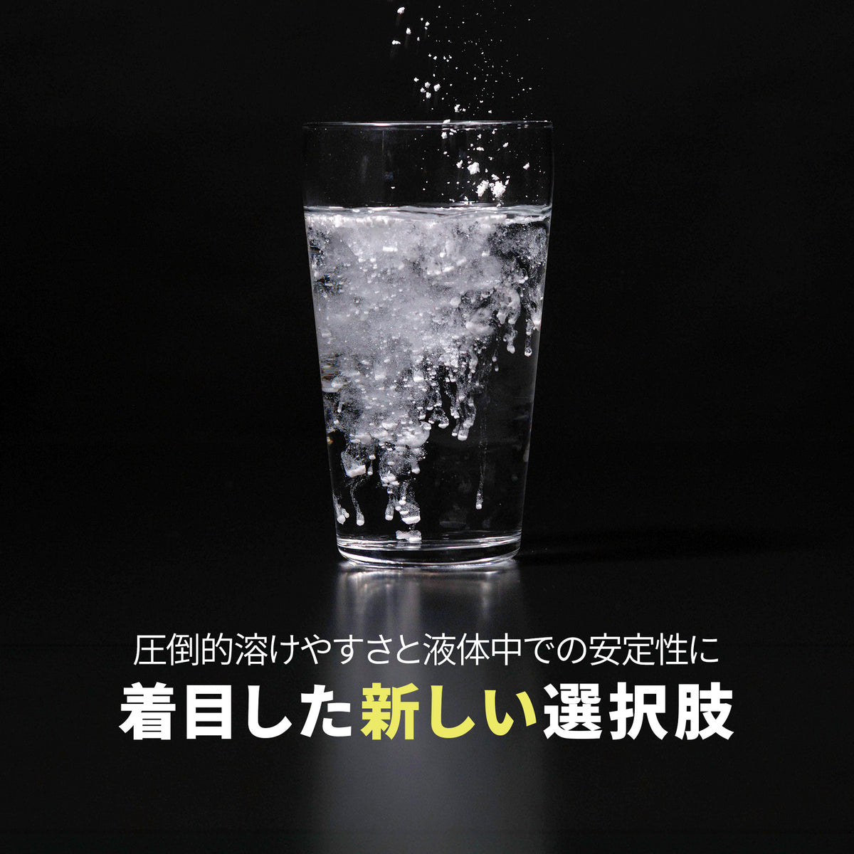 NEO CREATINE