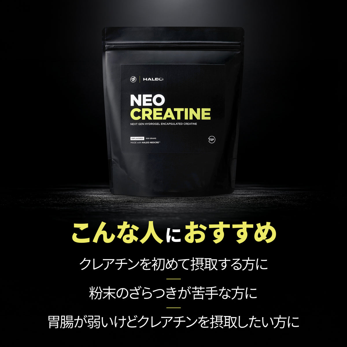 NEO CREATINE