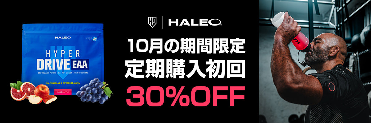 BLACK FRIDAY バナー