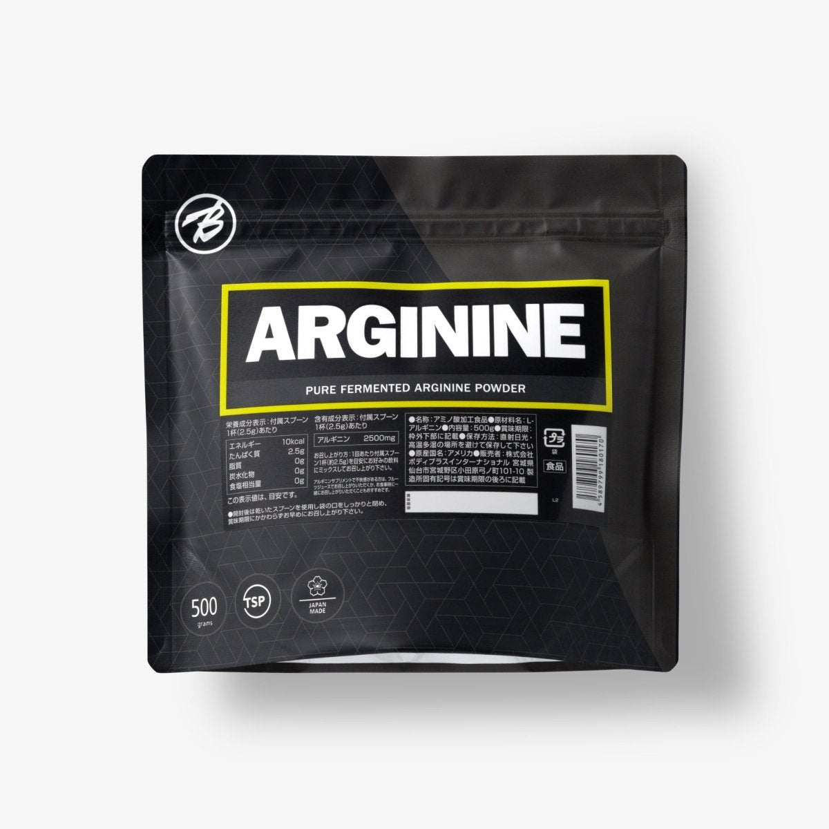 ARGININE - HALEO×バルクスポーツ公式ストア