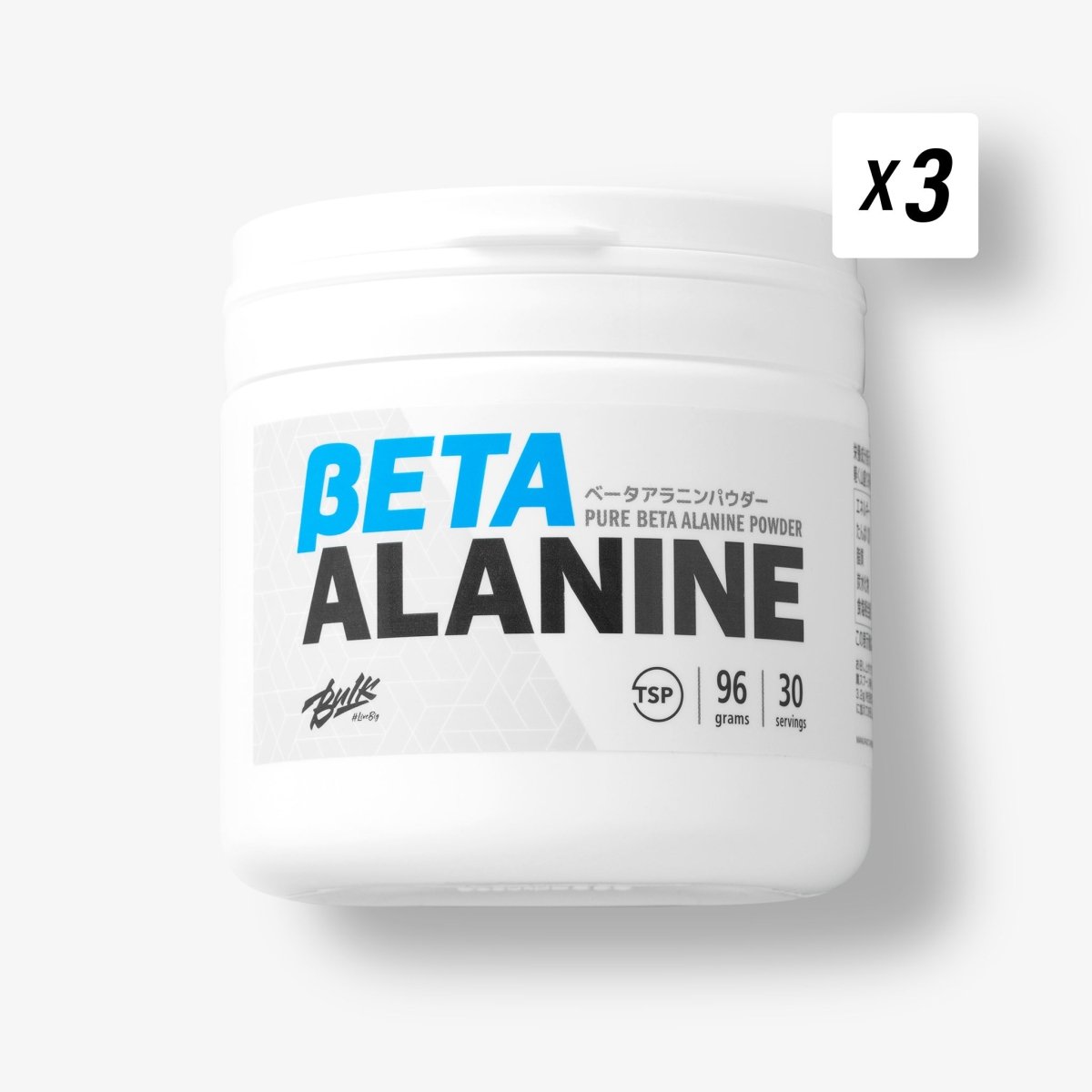 BETA ALANINE - HALEO×バルクスポーツ公式ストア