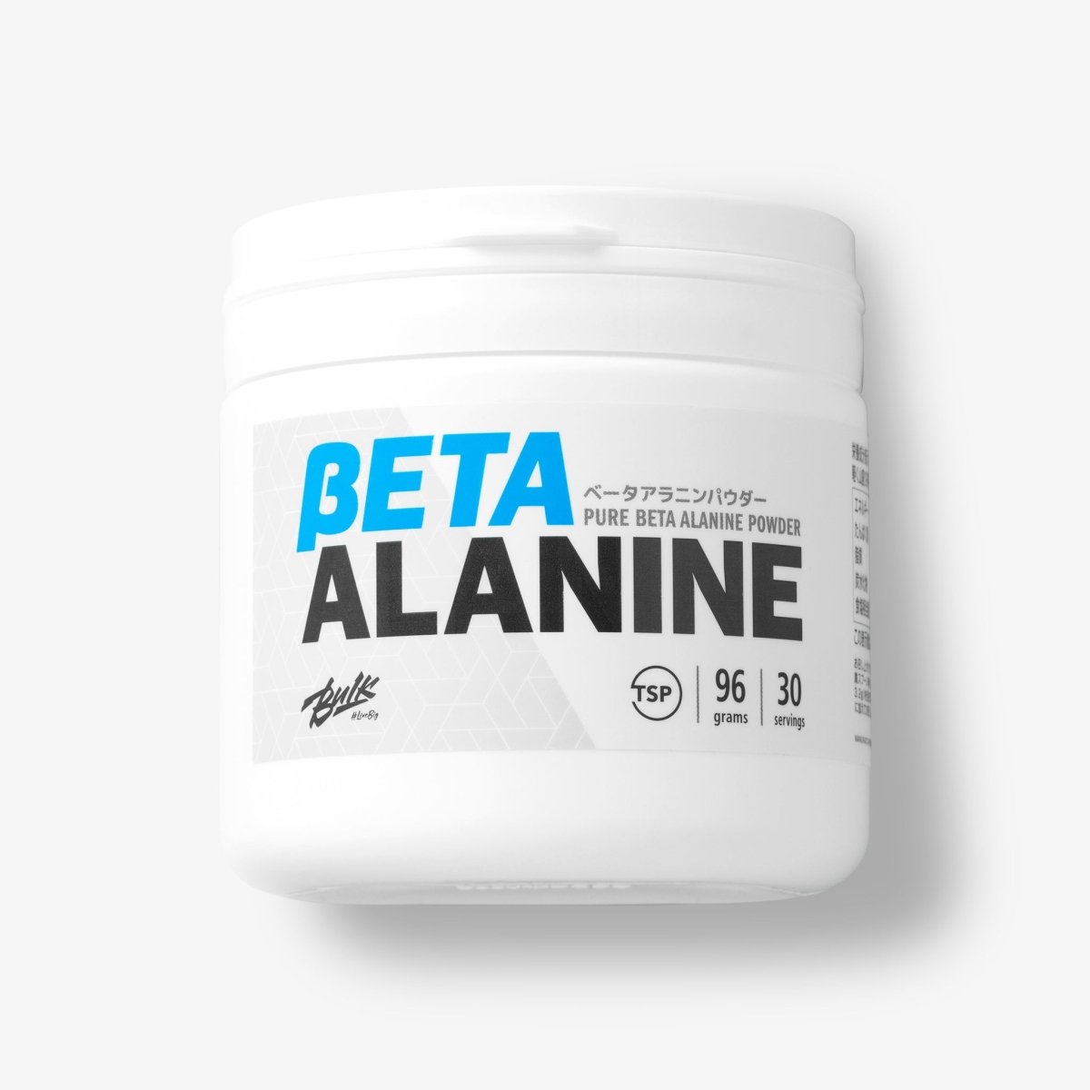 BETA ALANINE - HALEO×バルクスポーツ公式ストア