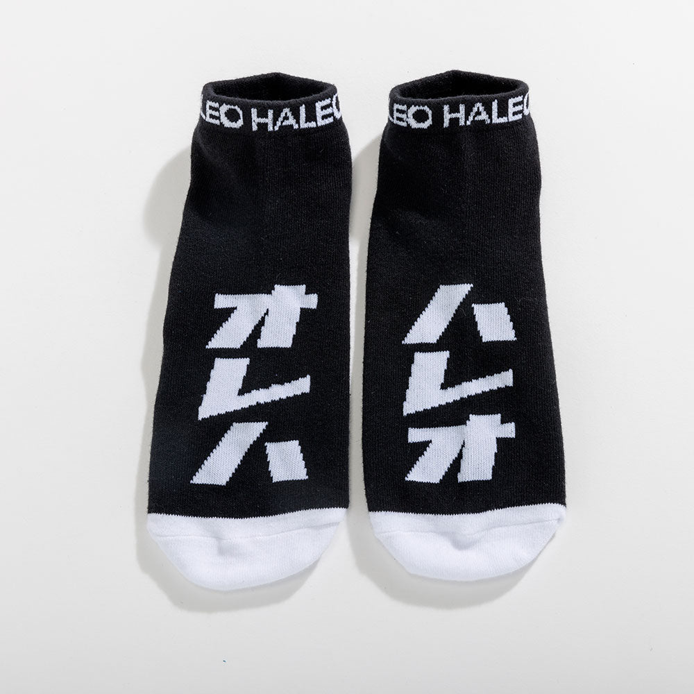 HALEO ANKLE SOCKS - 3PACK - HALEO×バルクスポーツ公式ストア