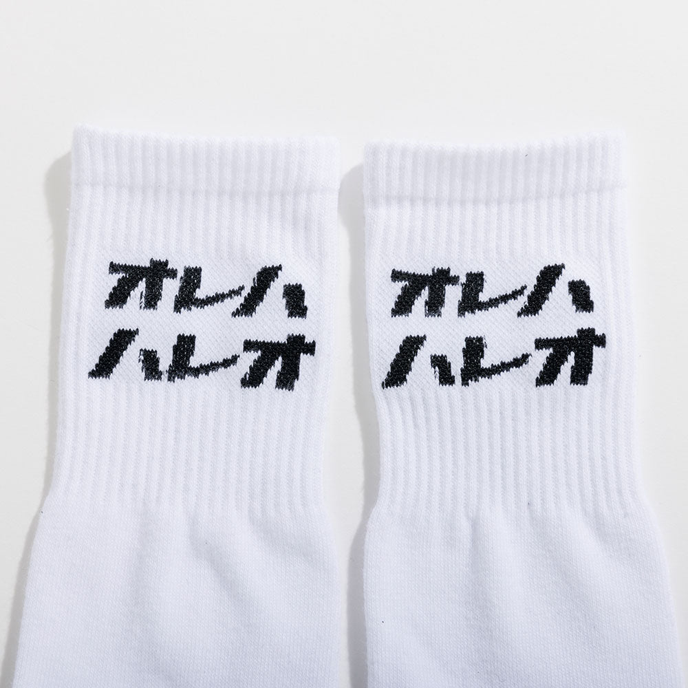 HALEO CREW SOCKS - 3 PACK - HALEO×バルクスポーツ公式ストア