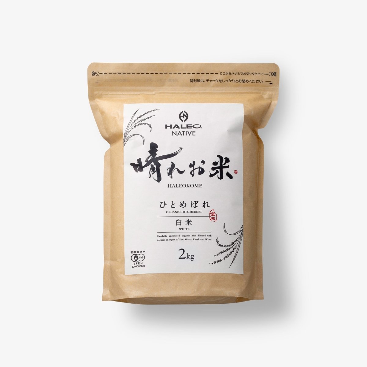 HALEO NATIVE 晴れお米 JAS認証有機栽培米（令和7年産） - HALEO×バルクスポーツ公式ストア