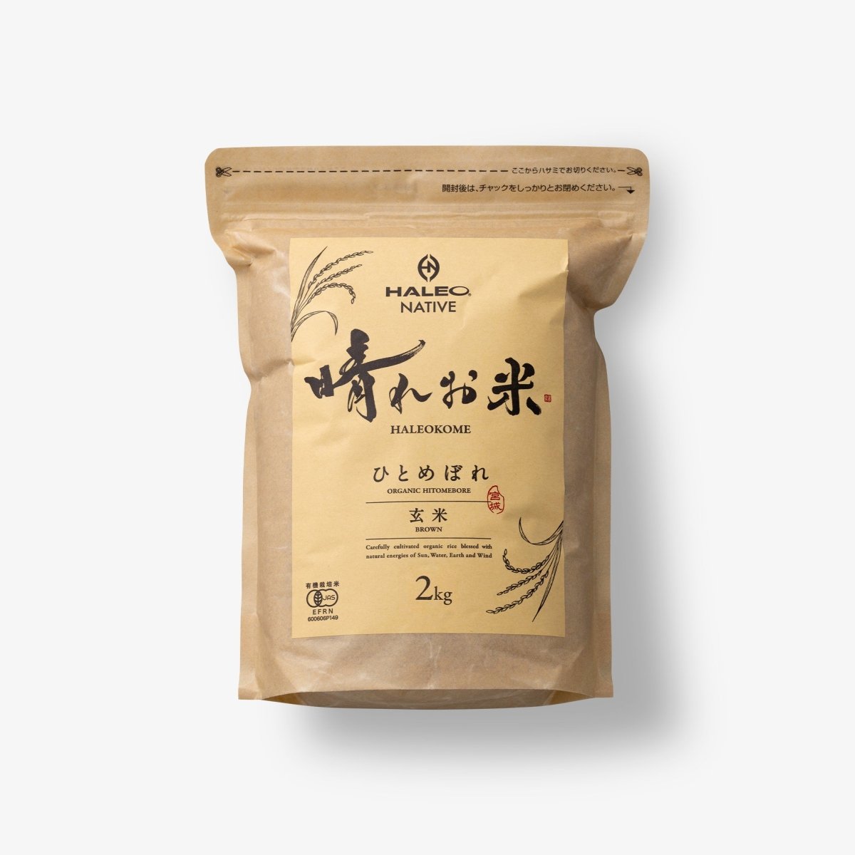 HALEO NATIVE 晴れお米 JAS認証有機栽培米（令和7年産） - HALEO×バルクスポーツ公式ストア