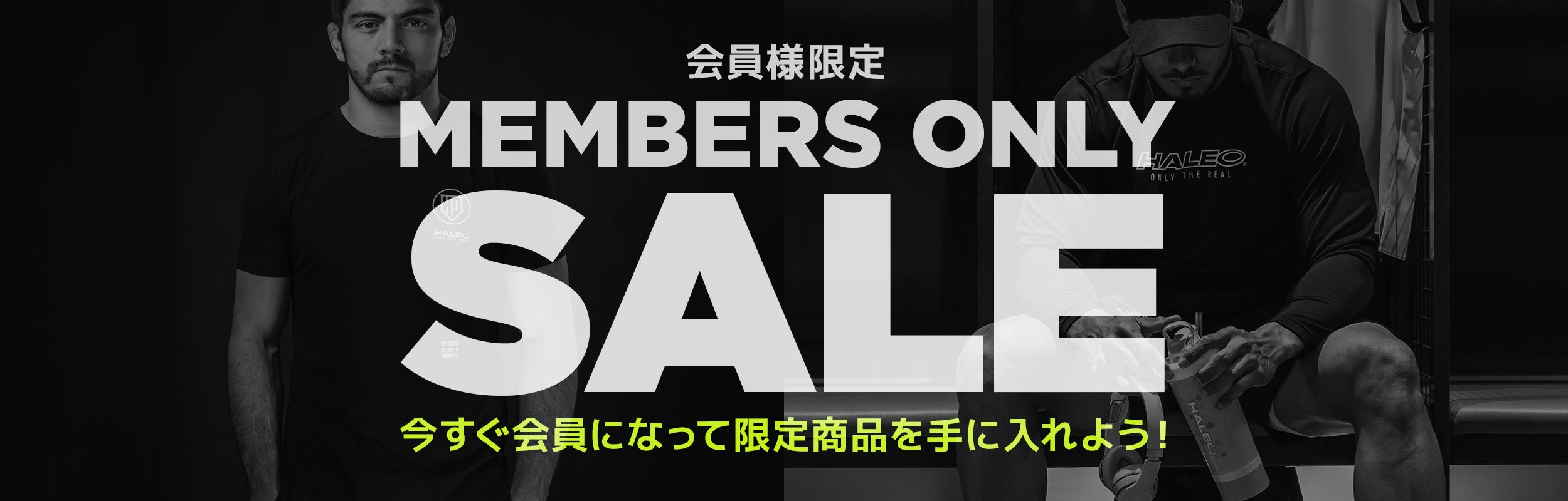 members only pc