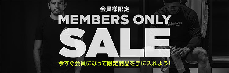 members_only_sp