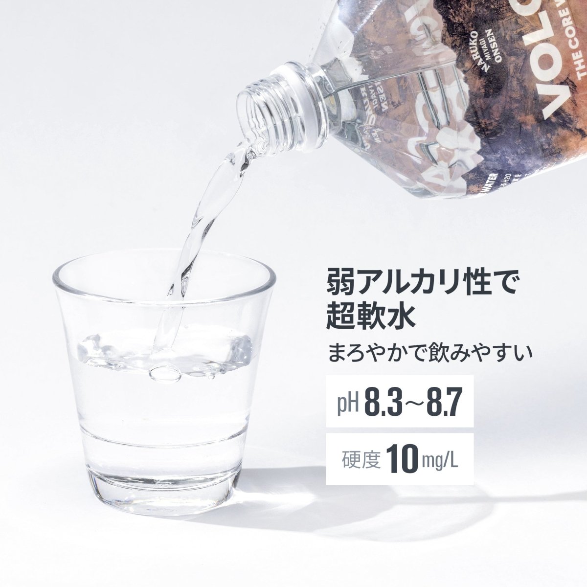 VOLCA 2000ml×6本セット - HALEO×バルクスポーツ公式ストア