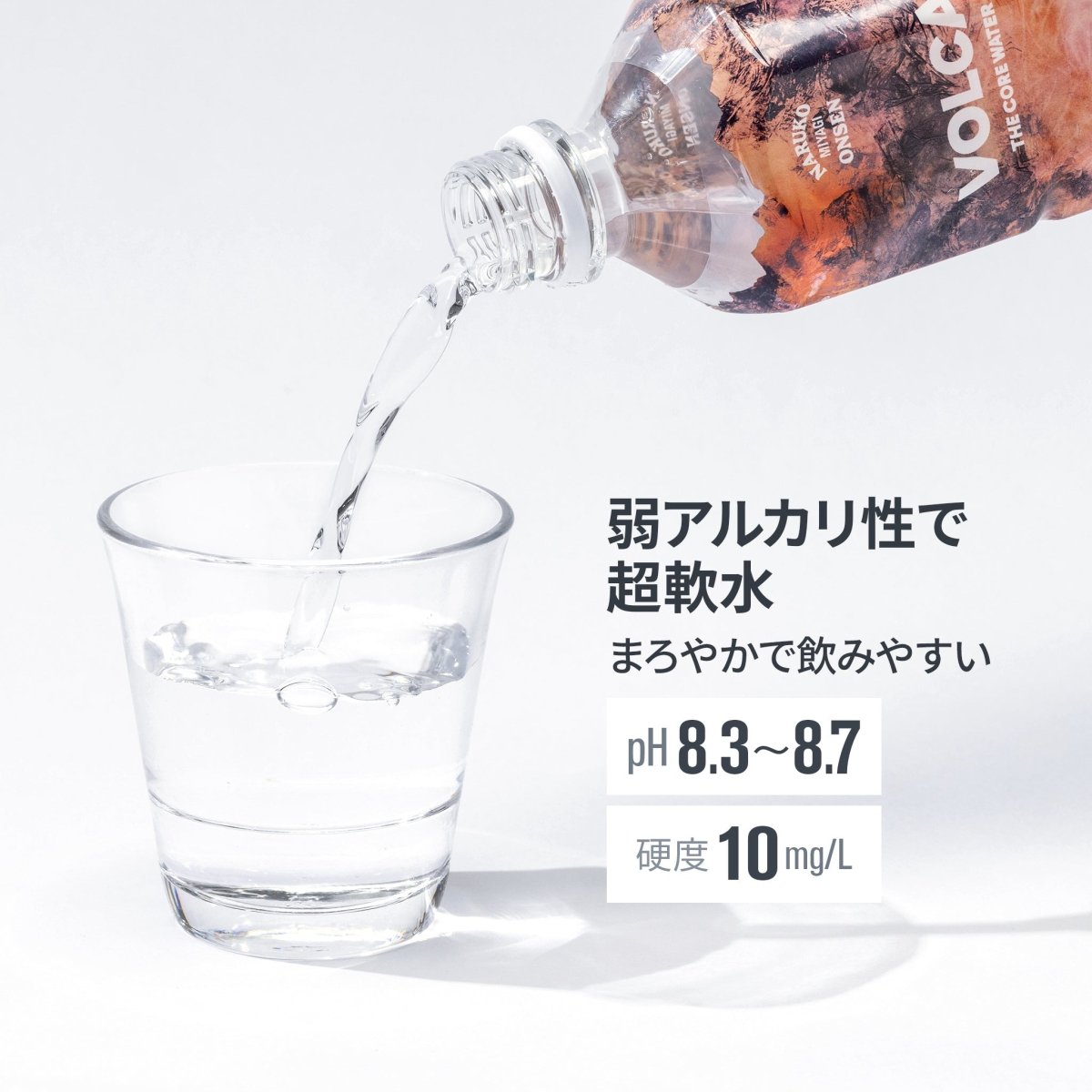 VOLCA 500ml - HALEO×バルクスポーツ公式ストア