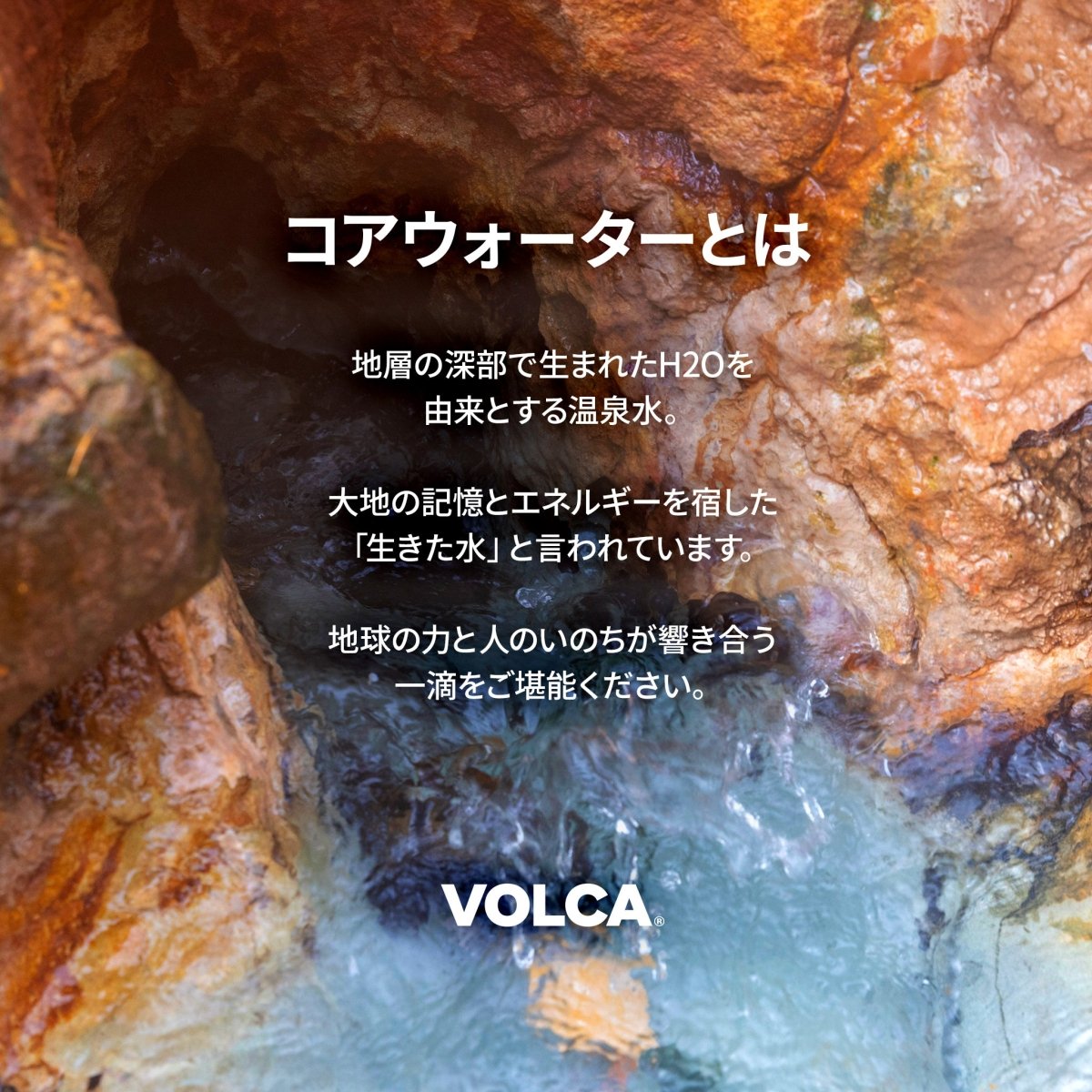 VOLCA 500ml - HALEO×バルクスポーツ公式ストア