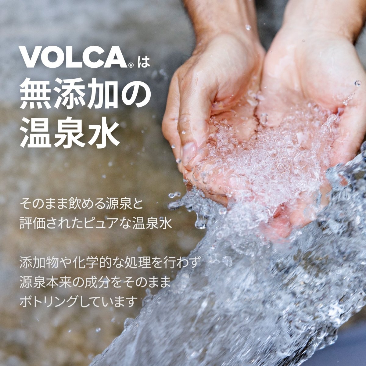 VOLCA 500ml - HALEO×バルクスポーツ公式ストア